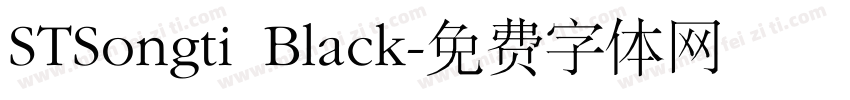 STSongti Black字体转换